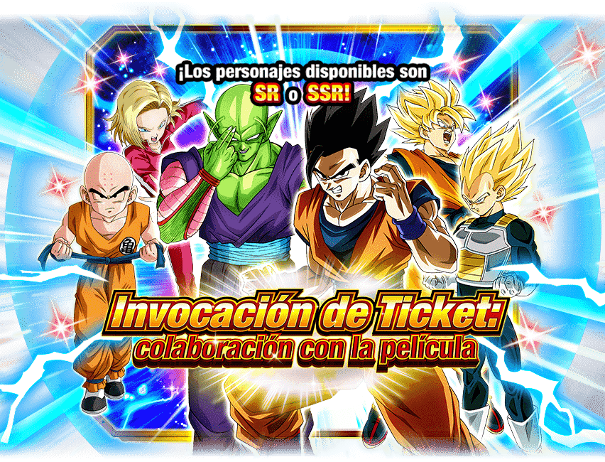 Gasha Banner