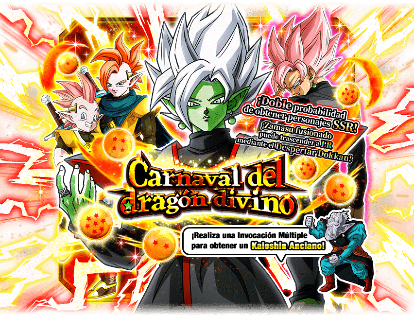 Gasha Banner