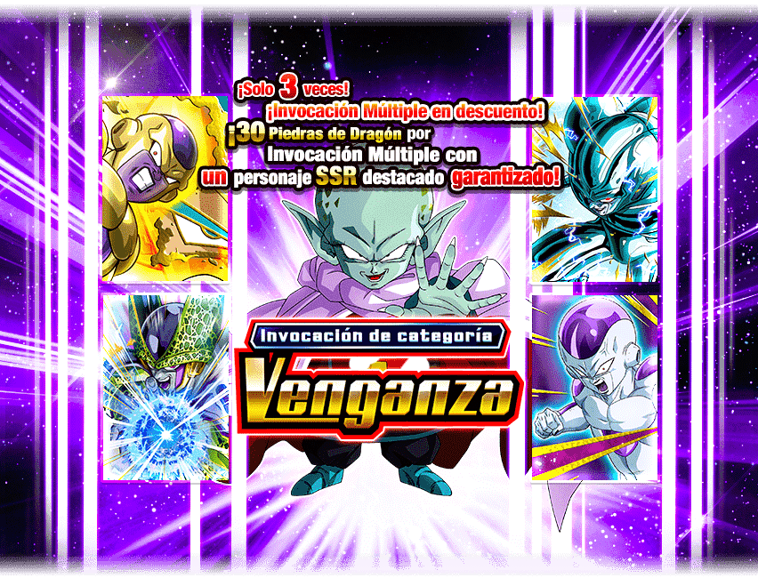 Gasha Banner