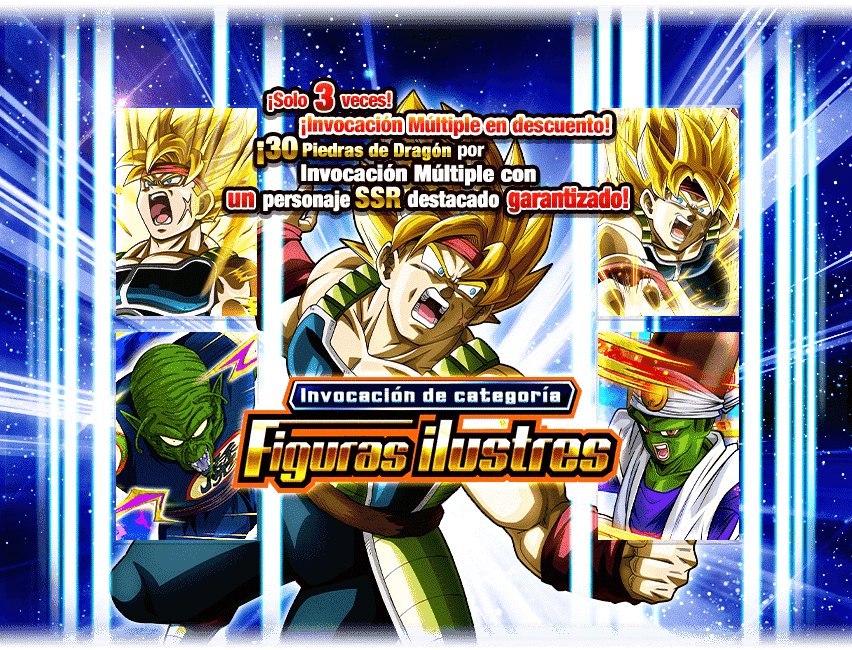 Gasha Banner