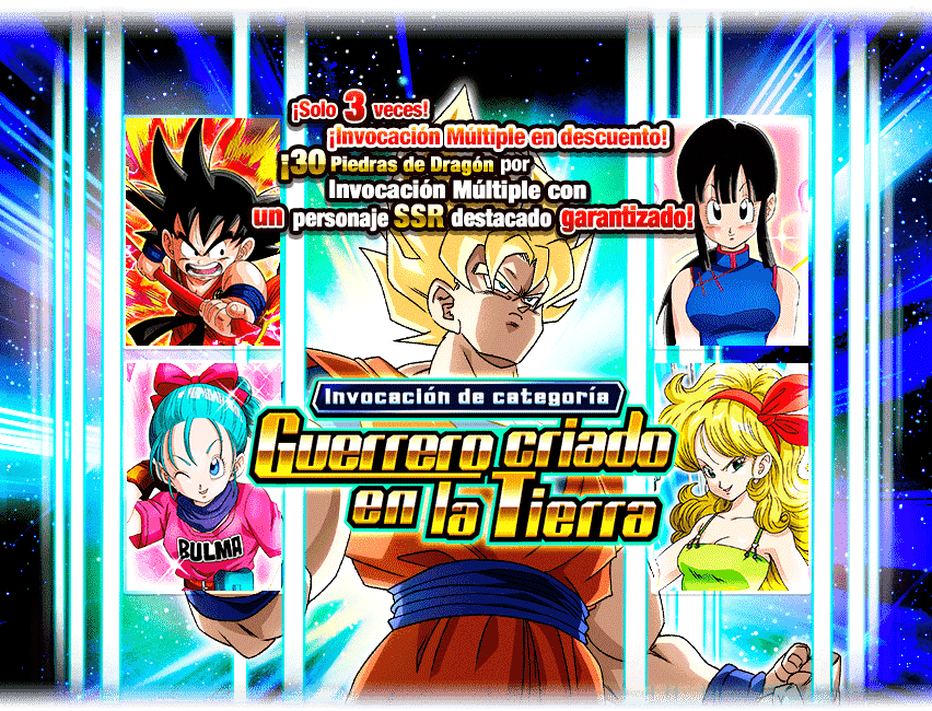 Gasha Banner