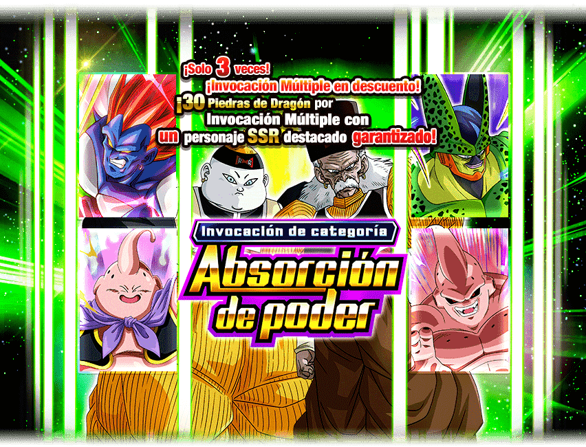 Gasha Banner