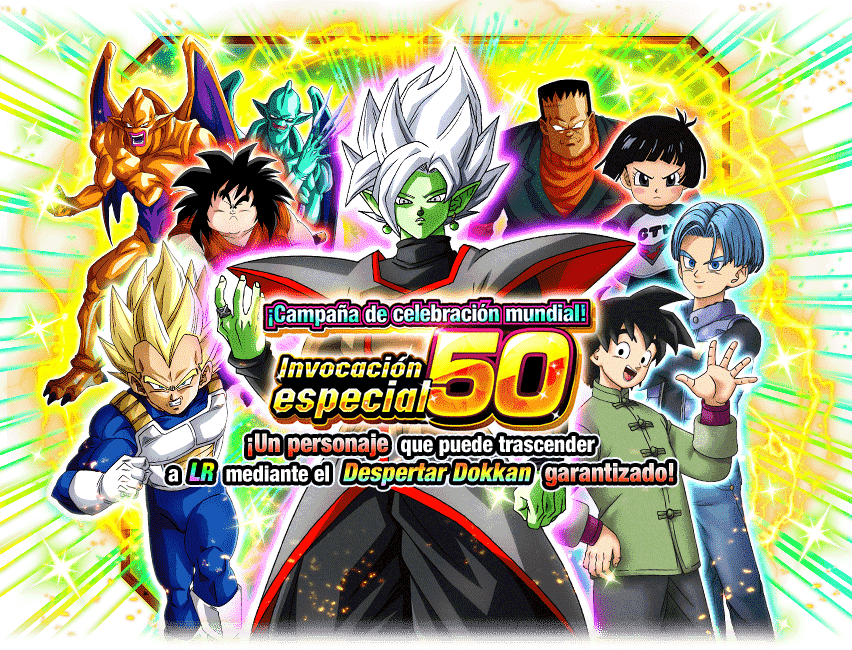 Gasha Banner