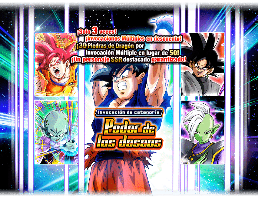 Gasha Banner