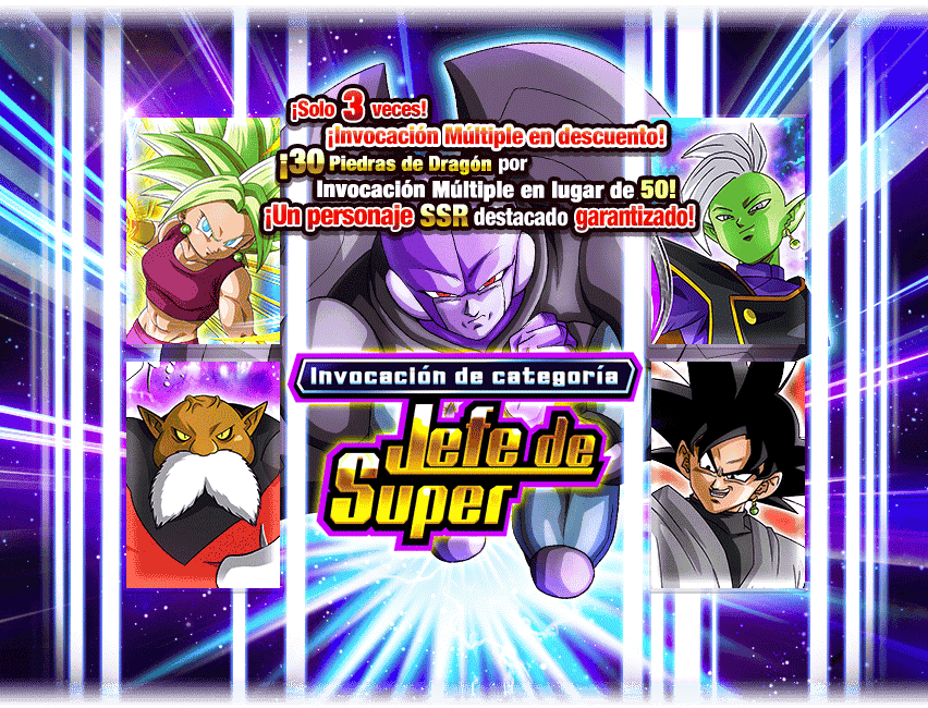 Gasha Banner