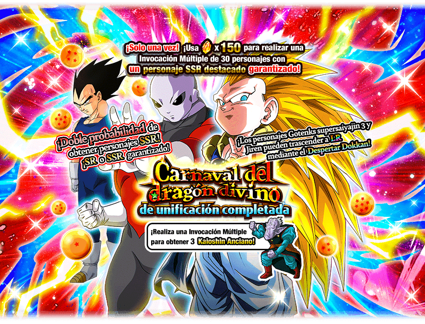 Gasha Banner