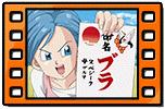 Support Memory